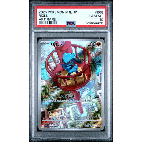 2025 POKEMON JPN MEGA BRAVE RIOLU 068/063 PSA 10