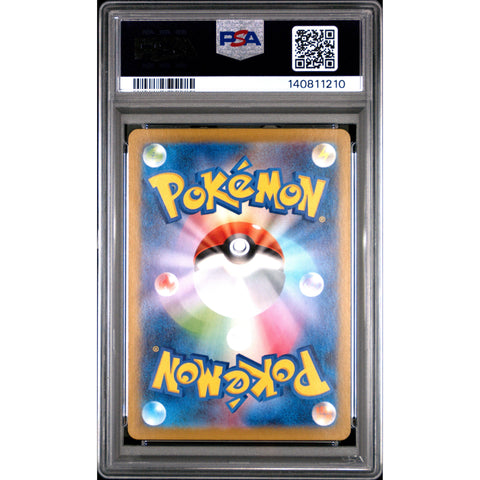 2025 POKEMON JAPANESE MEGA SYMPHONIA CLAWITZER ART RARE 068/063 PSA 10