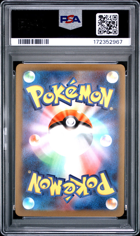 2025 POKEMON JAPANESE M2A-MEGA DREAM EX PSYDUCK ART RARE 199 PSA 10