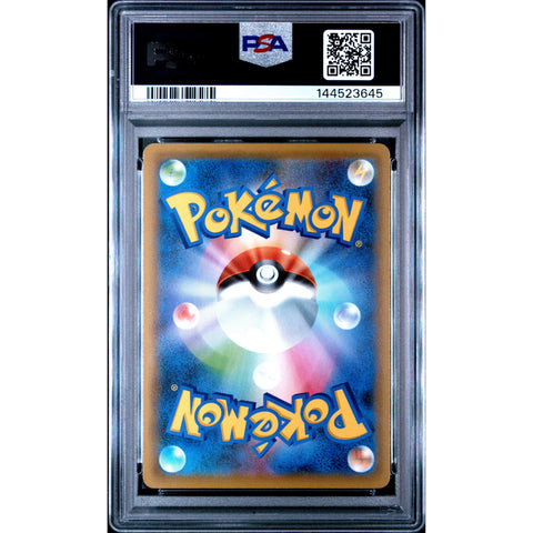 2021 POKEMON JAPANESE EEVEE HEROES LEAFEON VMAX 003/069 PSA 10