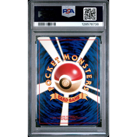 1998 POKEMON JAPANESE GYM ERIKA'S CLEFABLE HOLO 36 PSA 9