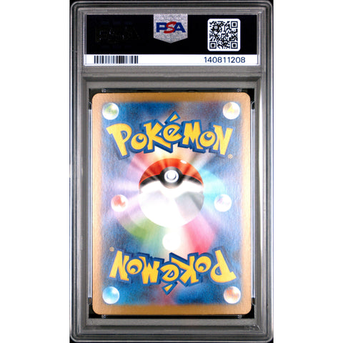 2025 POKEMON JAPANESE MEGA SYMPHONIA SHEDINJA ART RARE 072/063 PSA 10