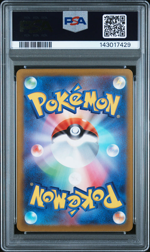 2022 POKEMON JAPANESE VSTAR UNIVERSE COMFEY 187/172 PSA 9