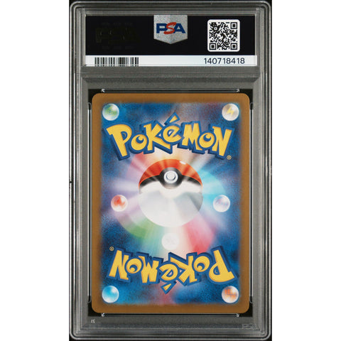2025 POKEMON JAPANESE MEGA DIANCIE EX DECK MELOETTA 022/021 PSA 10