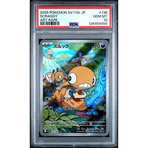 2025 POKEMON JPN WHITE FLARE SCRAGGY 136/086 PSA 10
