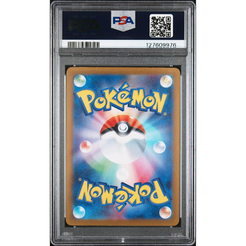 2024 POKEMON JPN TERASTAL FEST GHOLDENGO 220/187 PSA 10