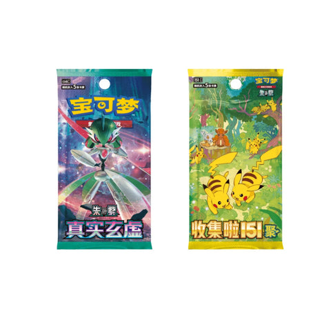 Pokemon TCG CHN: Nuzzle Cheeks Blind Box