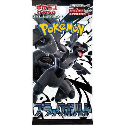 Pokemon TCG JPN: Black Bolt Booster Pack