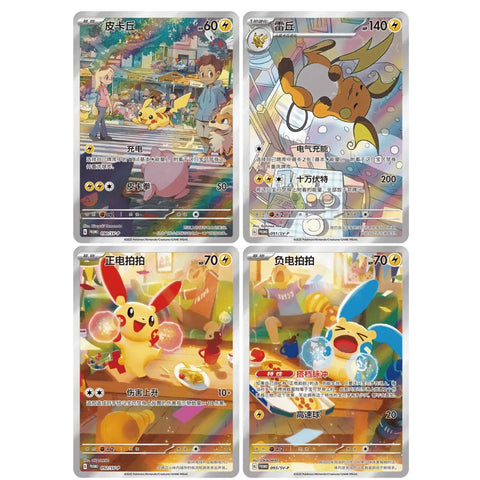 Pokemon TCG CHN: Nuzzle Cheeks Blind Box