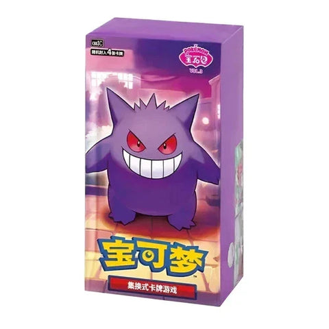 Pokemon TCG CHN: Gem Pack Vol. 3 Booster Box (CBB3C) Simplified Chinese