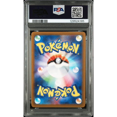 2022 POKEMON JAPANESE VSTAR UNIVERSE HISUIAN ZOROARK VSTAR 234/172 PSA 10
