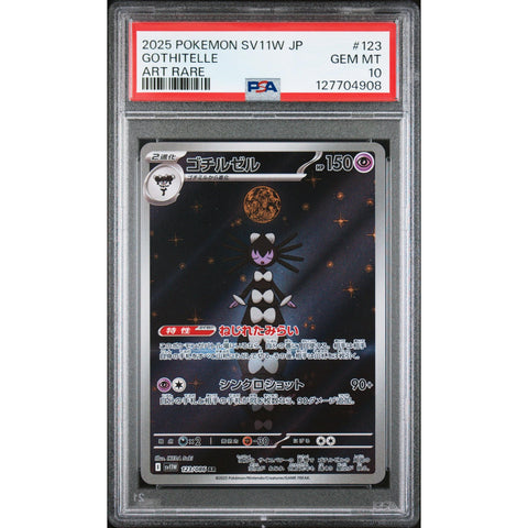 2025 POKEMON JAPANESE SV11W-WHITE FLARE GOTHITELLE ART RARE 123/086 PSA 10