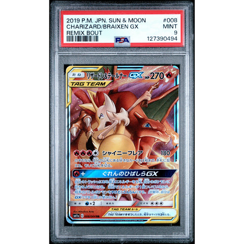 2019 POKEMON JPN REMIX BOUT CHARIZARD & BRAIXEN GX 008/ PSA 9