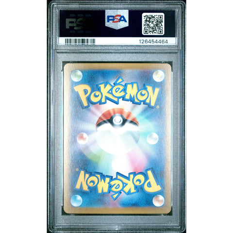 2025 POKEMON JPN HEAT WAVE ARENA ROTOM 074/062 PSA 10