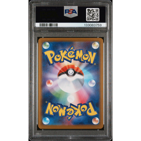 2025 POKEMON JAPANESE BATTLE PARTNERS WAILORD ART RARE 103/100 PSA 10
