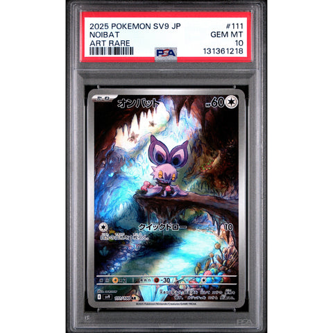 2025 POKEMON JAPANESE SV9-BATTLE PARTNERS NOIBAT ART RARE 111/100 PSA 10