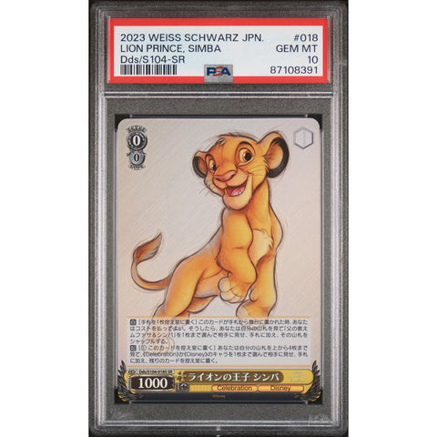 2023 WEISS SCHWARZ JPN LION PRINCE SIMBA PSA 10