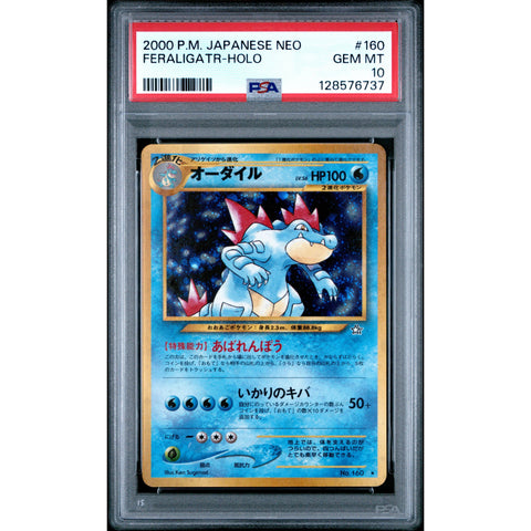 2000 POKEMON JAPANESE NEO FERALIGATR HOLO 160 PSA 10