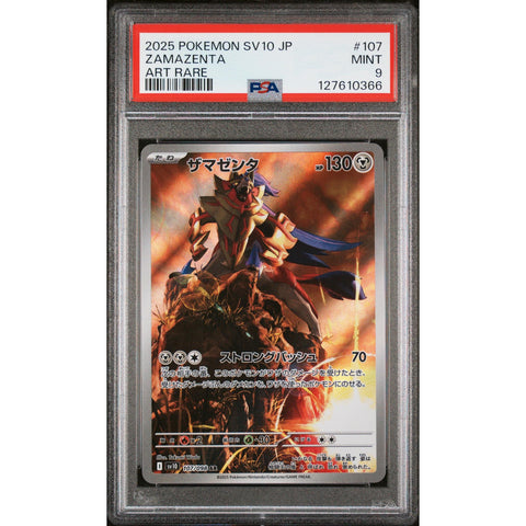 2025 POKEMON JAPANESE SV10-GLORY OF TEAM ROCKET ZAMAZENTA ART RARE 107/098 PSA 9