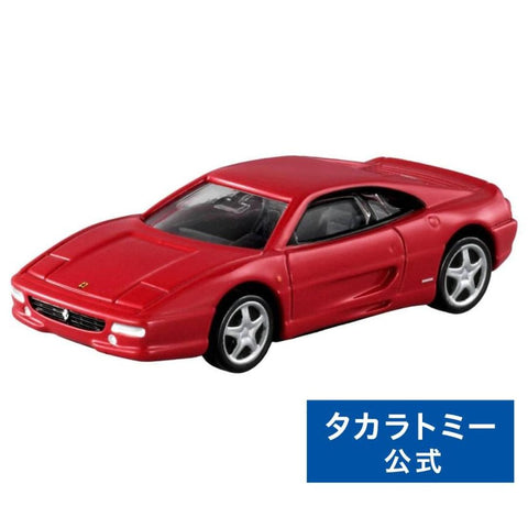 Tomica Premium 8 - Ferrari F355