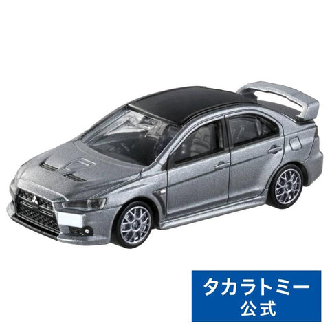Tomica Premium 2 - MITSUBISHI LANCER Evolution Final Edition