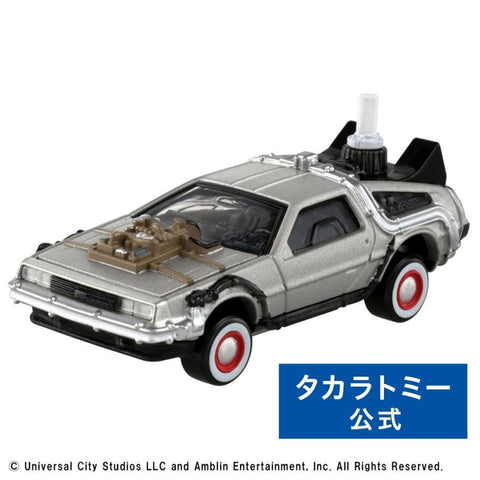 Tomica Premium Unlimited 2 - Back To The Future Time Machine (PART3)