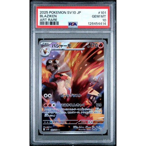 2025 POKEMON JPN GLORY OF TEAM ROCKET BLAZIKEN 101/098 PSA 10