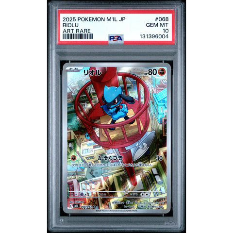 2025 POKEMON JPN MEGA BRAVE RIOLU 068/063 PSA 10