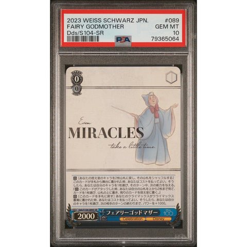 2023 WEISS SCHWARZ JPN FAIRY GODMOTHER PSA 10