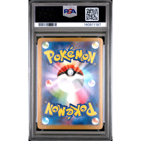 2025 POKEMON JAPANESE MEGA BRAVE STEELIX ART RARE 073/063 PSA 10