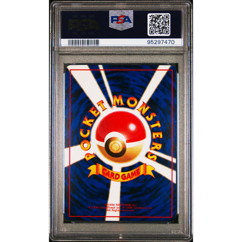 1998 POKEMON JPN VENDING SERIES 1 PINSIR 127 PSA 9