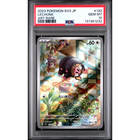 2023 POKEMON JAPANESE LECHONK ART RARE 120/108 PSA 10