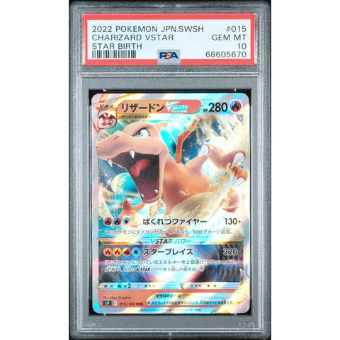 2022 POKEMON JPN STAR BIRTH CHARIZARD VSTAR 015/100 PSA 10