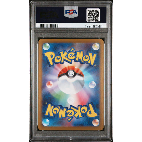 2025 POKEMON JAPANESE SV11W-WHITE FLARE PURRLOIN ART RARE 134/086 PSA 10