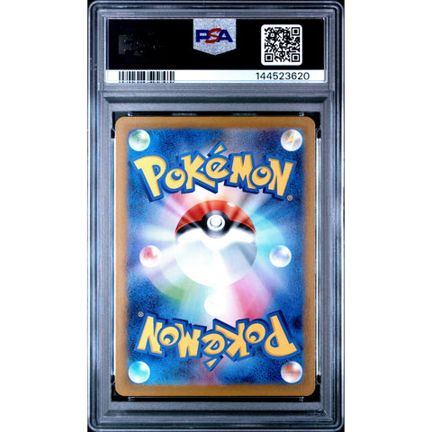 2025 POKEMON JAPANESE MEGA DIANCIE EX DECK MELOETTA 022/021 PSA 10