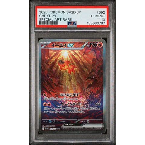 2023 POKEMON JAPANESE CLAY BURST CHI-YU EX SPECIAL ART RARE 092/071 PSA 10