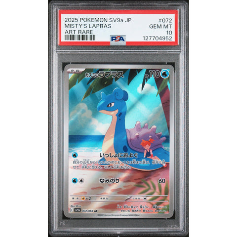 2025 POKEMON JAPANESE SV9A-HEAT WAVE ARENA MISTY'S LAPRAS ART RARE 072/063 PSA 10