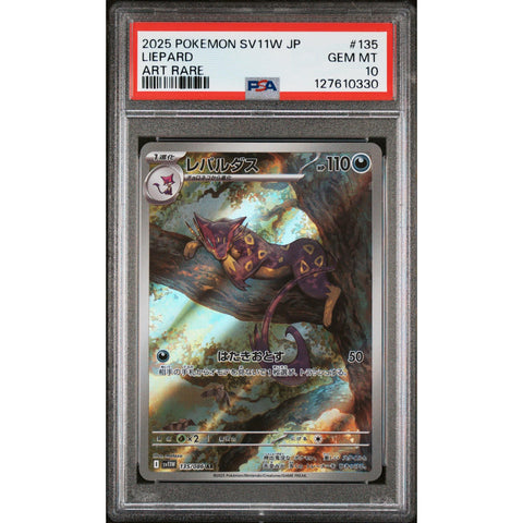 2025 POKEMON JAPANESE SV11W-WHITE FLARE LIEPARD ART RARE 135/086 PSA 10