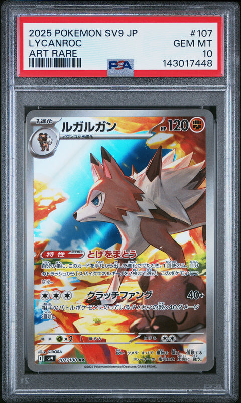 2025 POKEMON JAPANESE SV9-BATTLE PARTNERS LYCANROC ART RARE 107/100 PSA 10