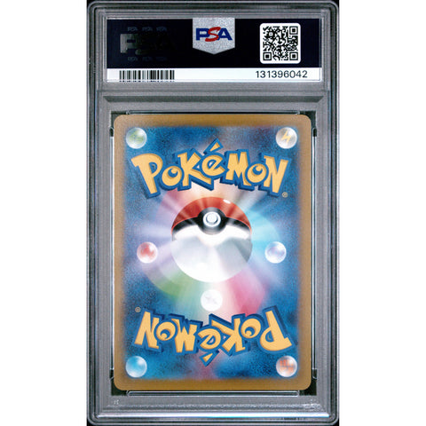 2022 POKEMON JPN VSTAR UNIVERSE ZACIAN 225/172 PSA 10