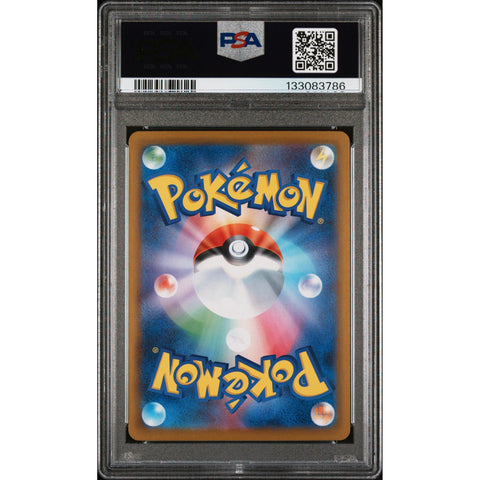 2024 POKEMON JAPANESE IRON HANDS EX SPECIAL ART RARE 210/187 PSA 10