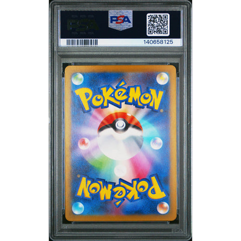 2023 POKEMON JAPANESE SANDY SHOCKS EX SPECIAL ART RARE 089/066 PSA 10