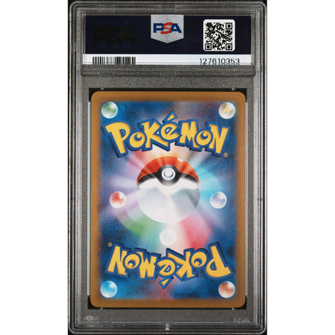 2025 POKEMON JAPANESE SV11B-BLACK BOLT FENNEL SUPER RARE 166/086 PSA 10