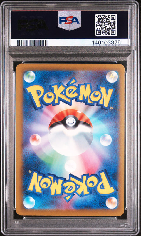 2025 POKEMON JAPANESE MEGA DREAM EX GALARIAN OBSTAGOON ART RARE 209/193 PSA 10