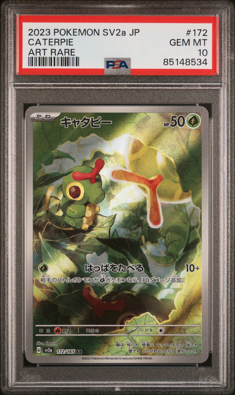 2023 POKEMON JAPANESE SV2A 151 CATERPIE ART RARE 172/165 PSA 10