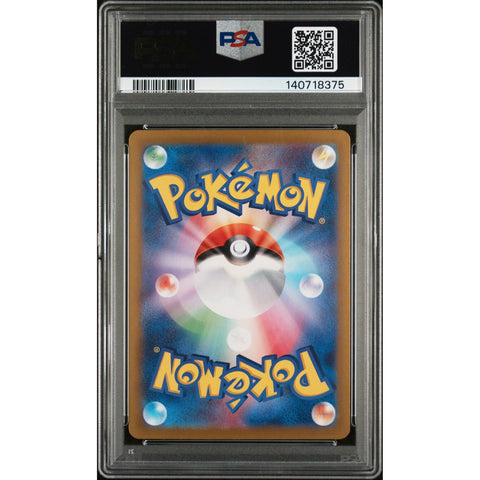 2025 POKEMON JAPANESE BATTLE PARTNERS LYCANROC ART RARE 107/100 PSA 10