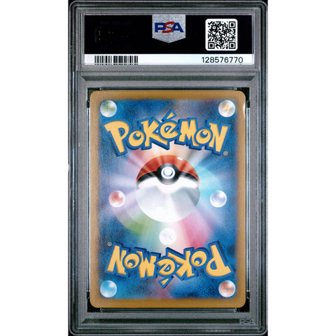 2025 POKEMON JAPANESE VICTINI BLACK BOLT/WHITE FLARE CARD FILE SET 271/SV-P PSA 7