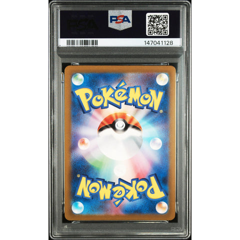 2023 POKEMON JAPANESE SV3A-RAGING SURF GROUDON ART RARE 069/062 PSA 10