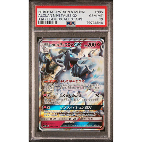 2019 POKEMON JPN TAG TEAM GX ALL STARS ALOLAN NINETALES 095/173 PSA 10