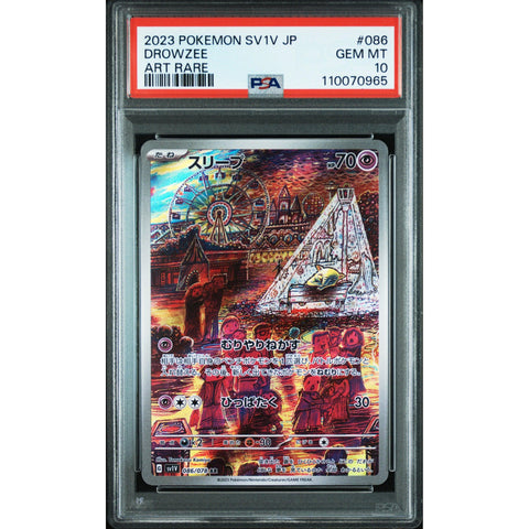 2023 POKEMON JAPANESE SV1V-VIOLET EX DROWZEE ART RARE 086/078 PSA 10